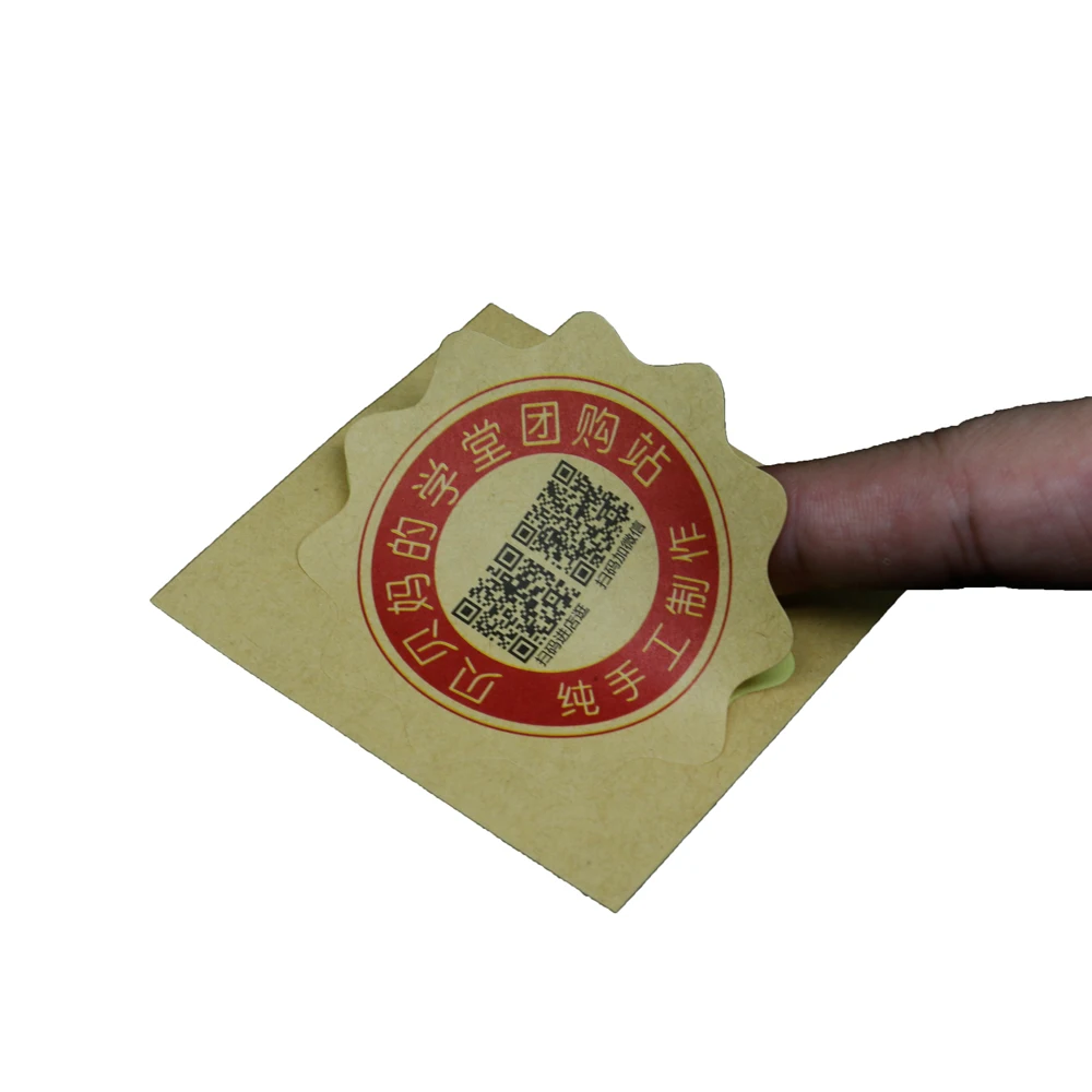 Kraft Paper Adhesive Sealing Labels Customize Brown Wrapping Paper Stickers