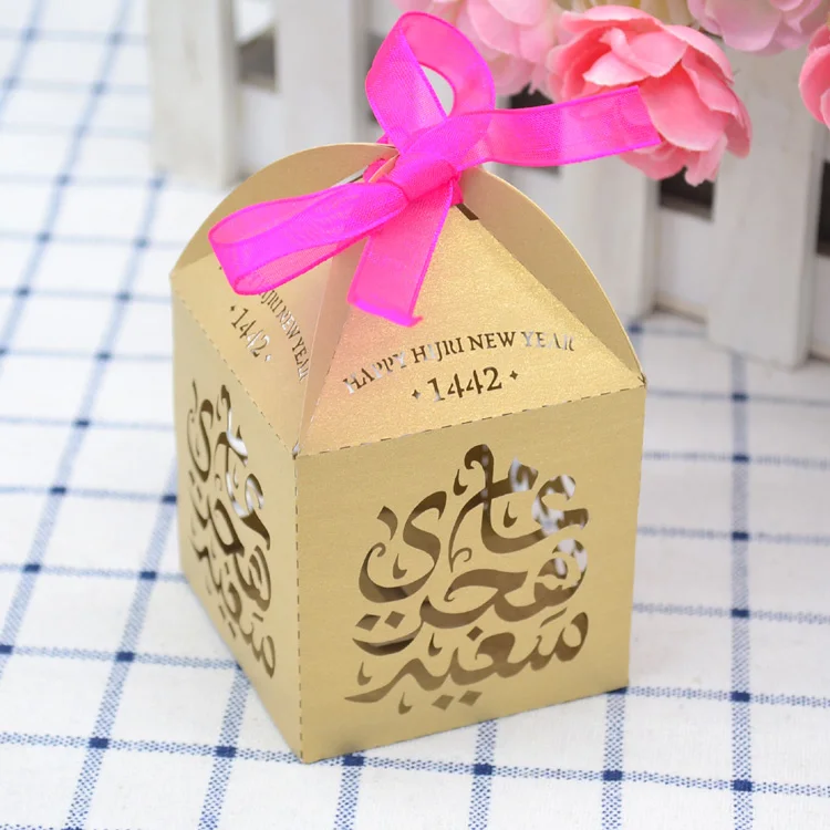 

Hot sale Muslim Huri new year favor box custom candy box chocolate box