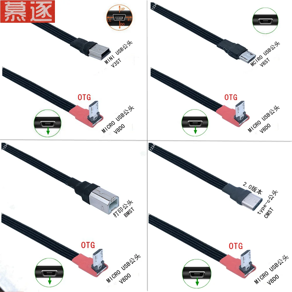 Micro USB OTG Cable Data Transfer Micro USB Male To Female Adapter for  Android