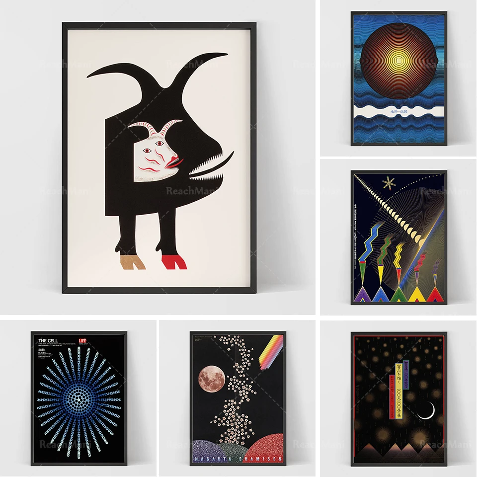 

Nagai Kazumasa Designs Life Retro Exhibition Poster / Minimalism