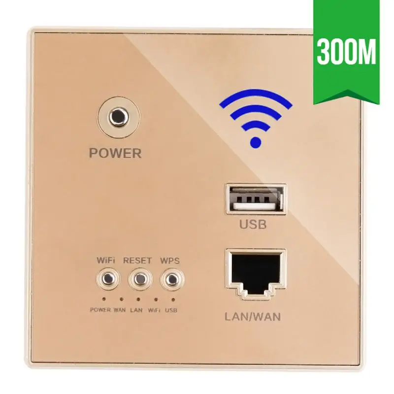 2023 New 300Mbps 220V Smart Wireless WIFI Repeater Extender Wall Embedded Router Socket