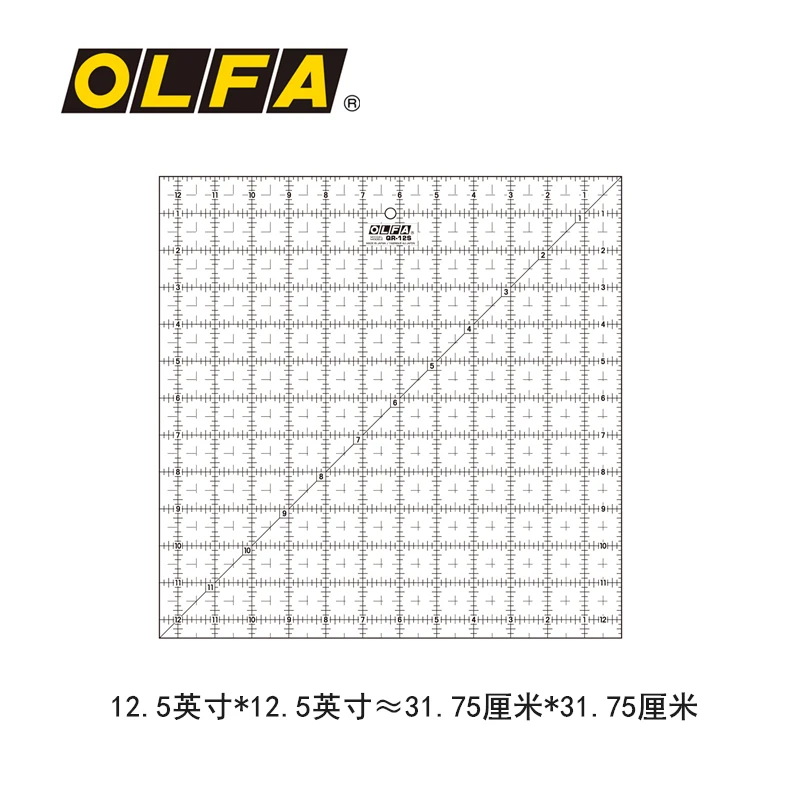 OLFA Square Frosted Acrylic Cutting Ruler Marking Transparent Ruler OLFA QR-12S