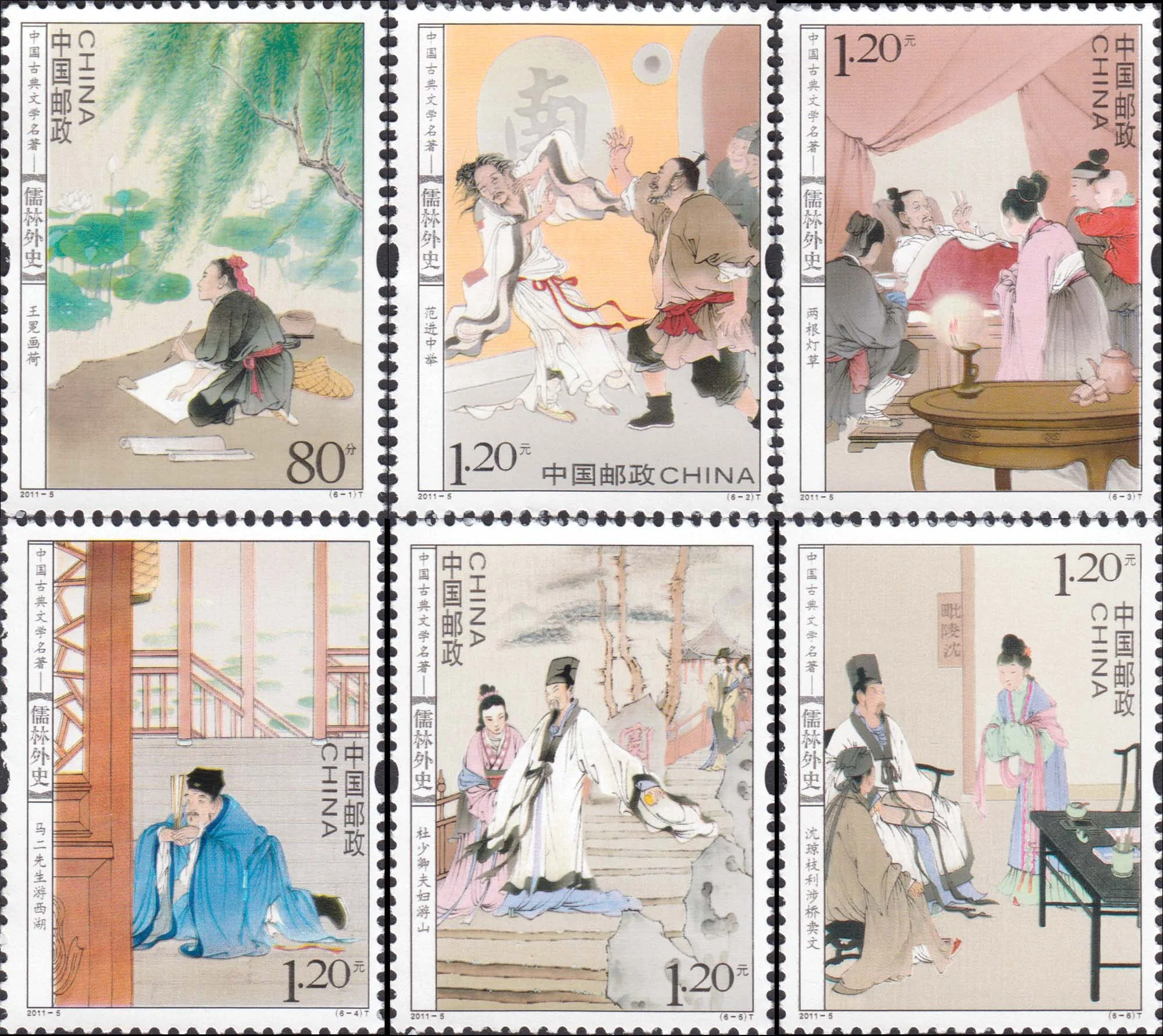 

6Pcs/Set New China Post Stamp 2011-5 The Scholars Stamps MNH