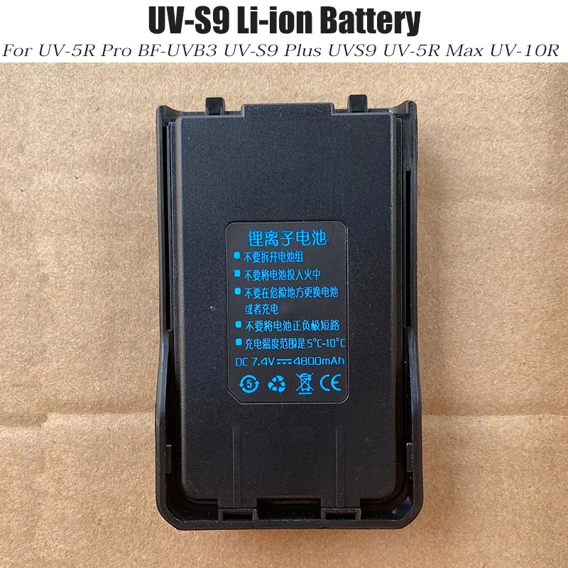 BAOFENG 워키 토키 UV-S9/UV-5R 프로/BF-UVB3 플러스/UV-S9 플러스/UV-5R 맥스/UV-10R 양방향 라디오와 호환되는 기존 배터리