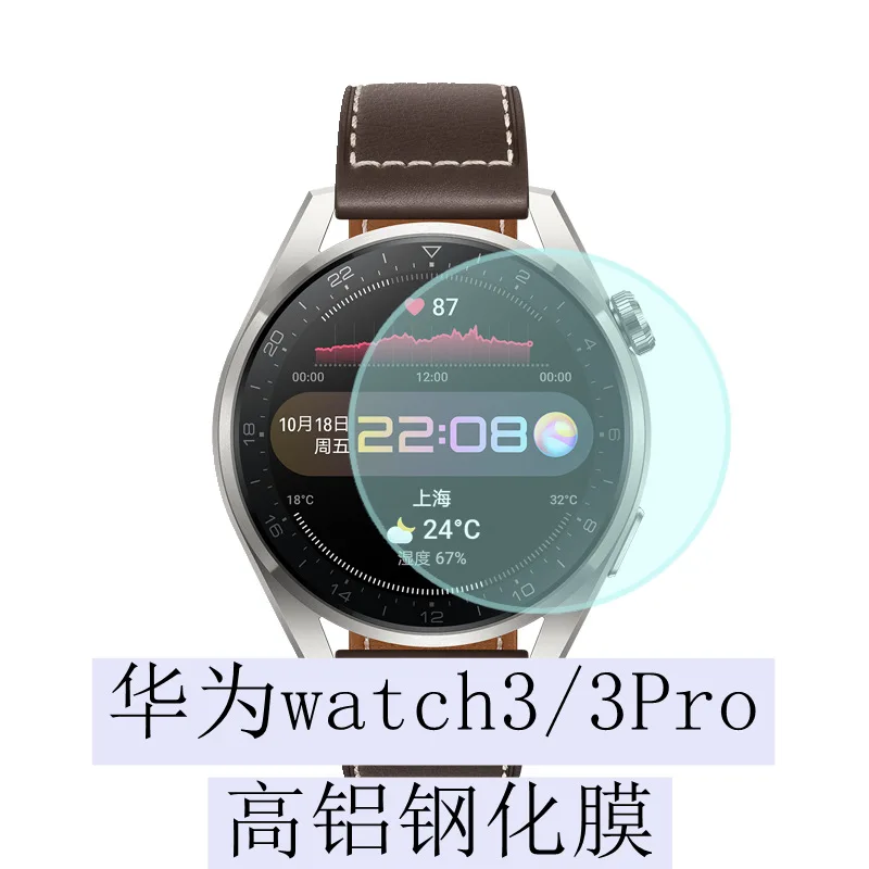 Gehärtetes Glas für Huawei Watch 3 Pro 48 mm Smart Watch Anti-Scratch 9H Ultra Clarity Displayschutzfolie für Huawei GT 2 46 mm