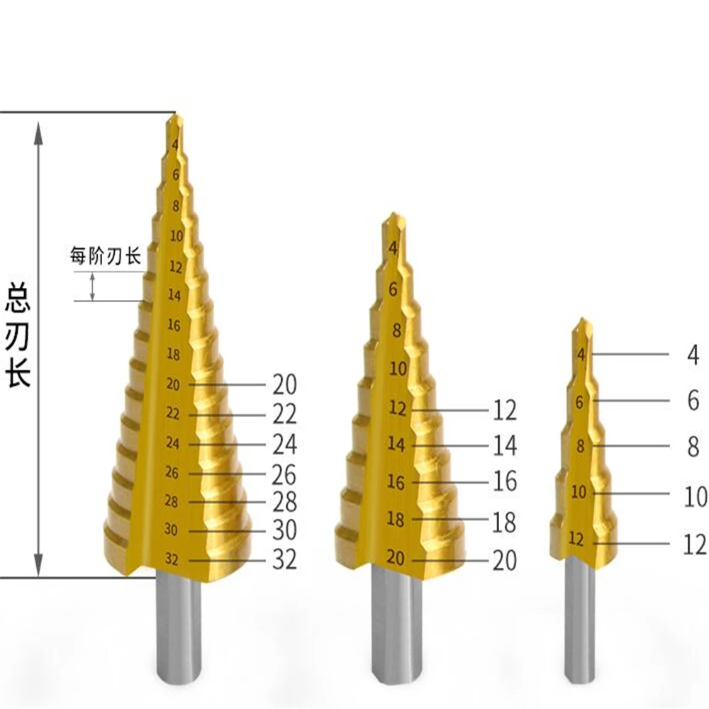 High speed steel drill bit multifunctional tapered metal hole opener universal step spiral drill bit reamer