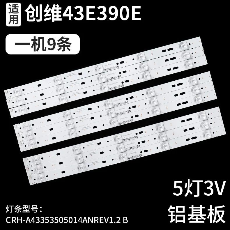 Suitable for Skyworth 43E390E LCD CRH-A43353505014ANREV1.2 B backlight TV light strip