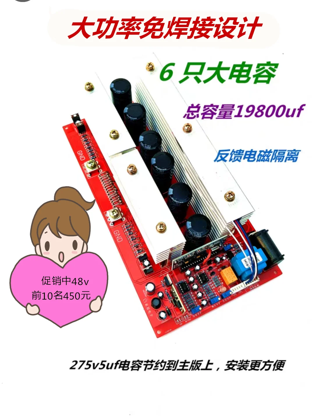 Power Frequency Pure Sine Wave Inverter Motherboard Circuit Board 24v48v60v72v96v- 5kw8kw Power