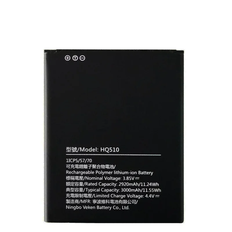 New Original 3000mAh HQ510 Mobile Phone Battery For Nokia 2.2 TA-1183 TA-1179 TA-1191 TA-1188