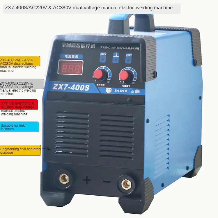 Inverter DC welding machine Arc welding dual voltage industrial use ZX7-400T 220V380V