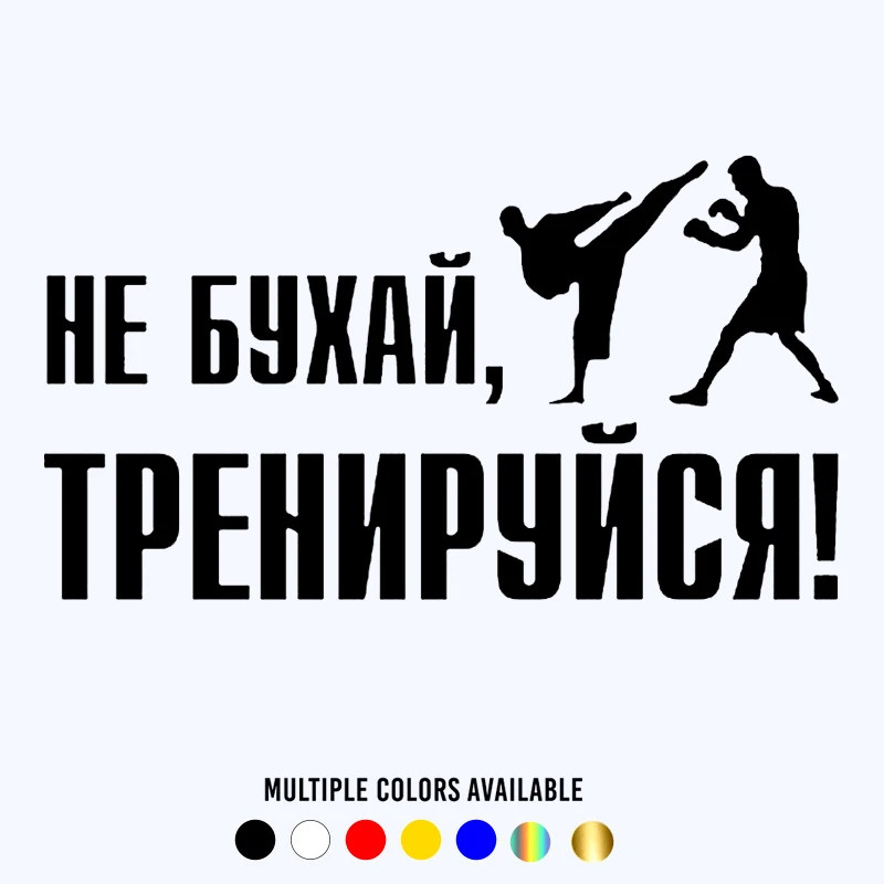 

CK3191#20*11cm Don't Buy Train funny car sticker vinyl decal white/black car auto stickers for bumper rear window