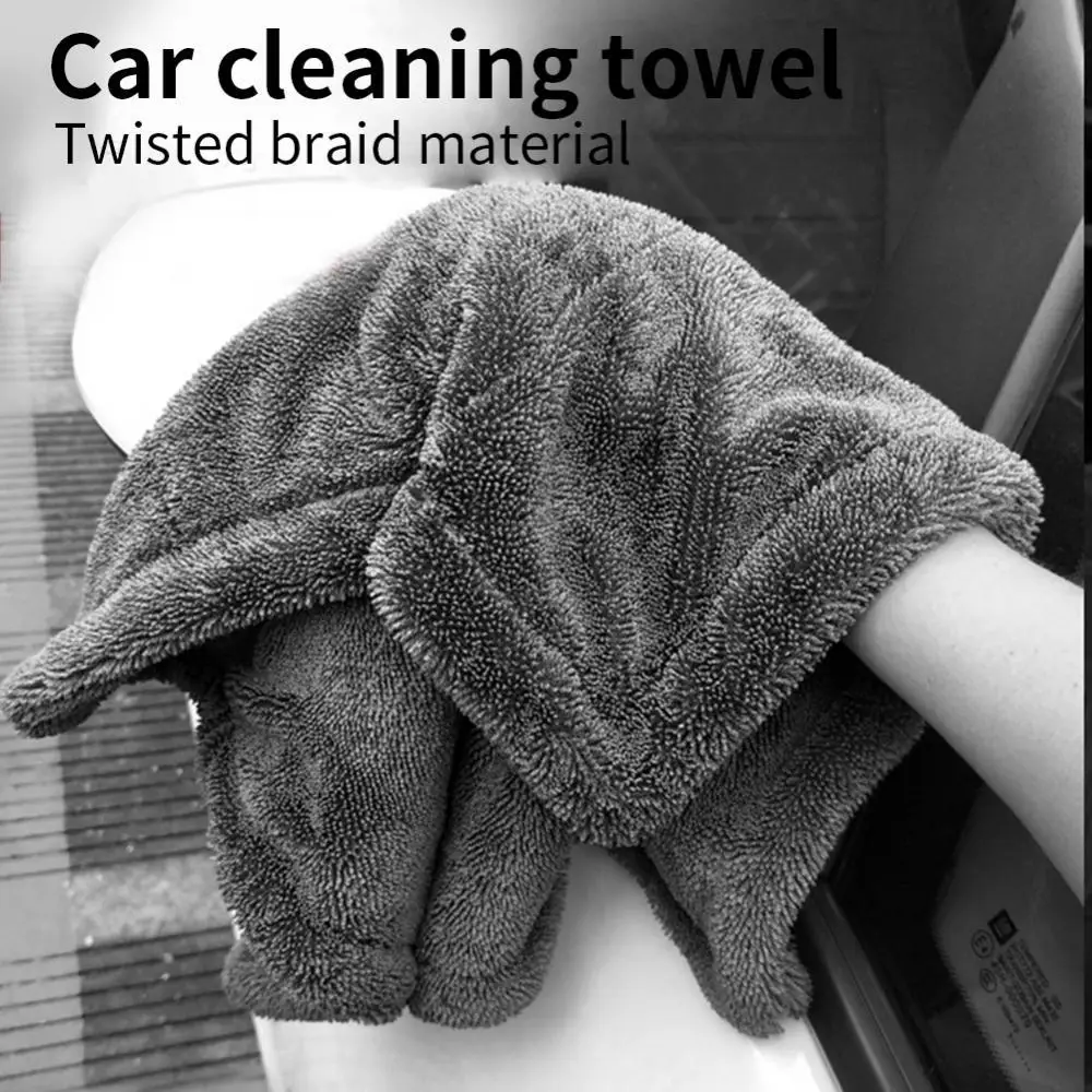 Portable Double-sided Absorbent Automobile Clean Braided Cloth Car Wash Towel