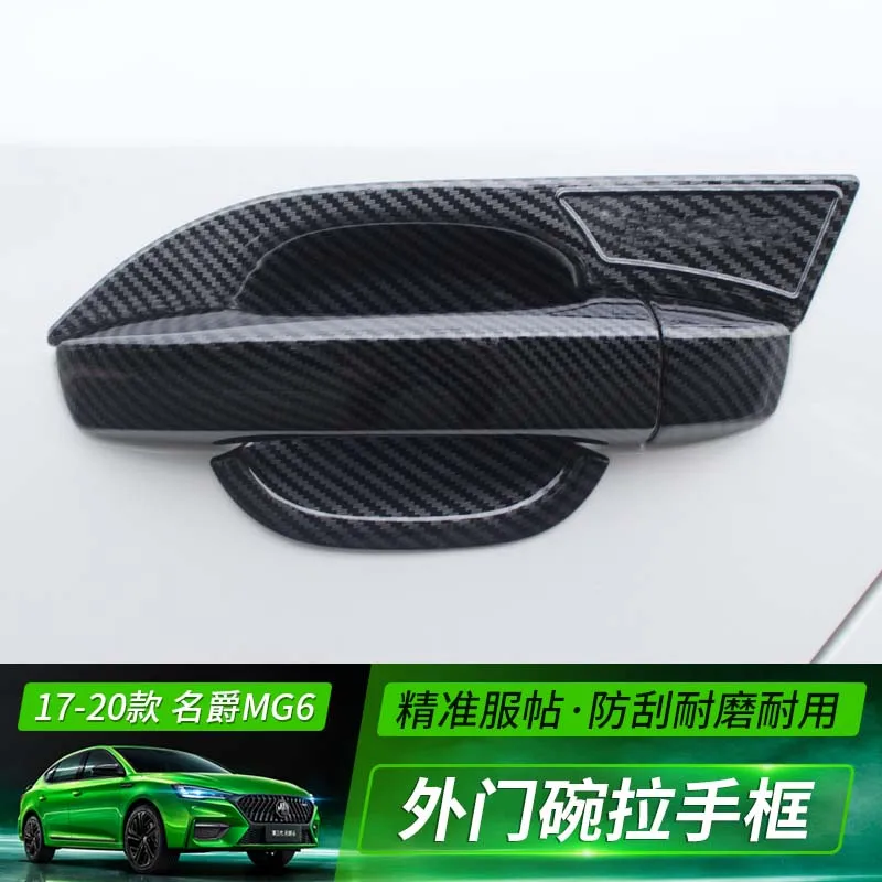 

For MG6 17-21 Refitting Exterior Door Handle Door Bowl Decoration Paste Exterior Accessories