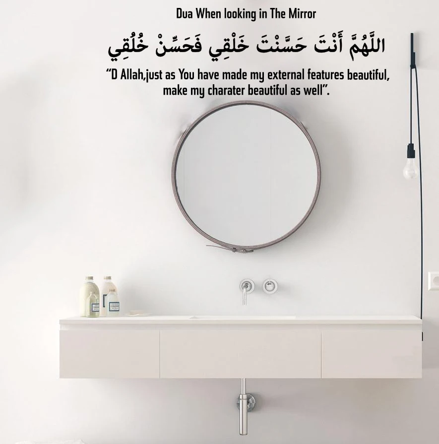 Islamic Dua When Looking In The Mirror Wall Sticker Bathroom Arabic Allah Beutiful Bismillah Muslim Wall Decal Bath Vinyl Decor