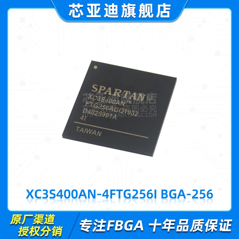 

XC3S400AN-4FTG256I FBGA-256 -FPGA