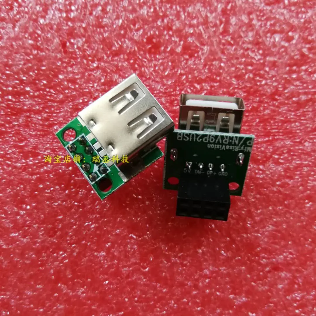 لوحة أم للكمبيوتر 9 دبوس محول USB أنثى الأفقي المزدوج منفذ واحد 20 دبوس التوسع USB3.0 وحدة الهيكل المدمج في
