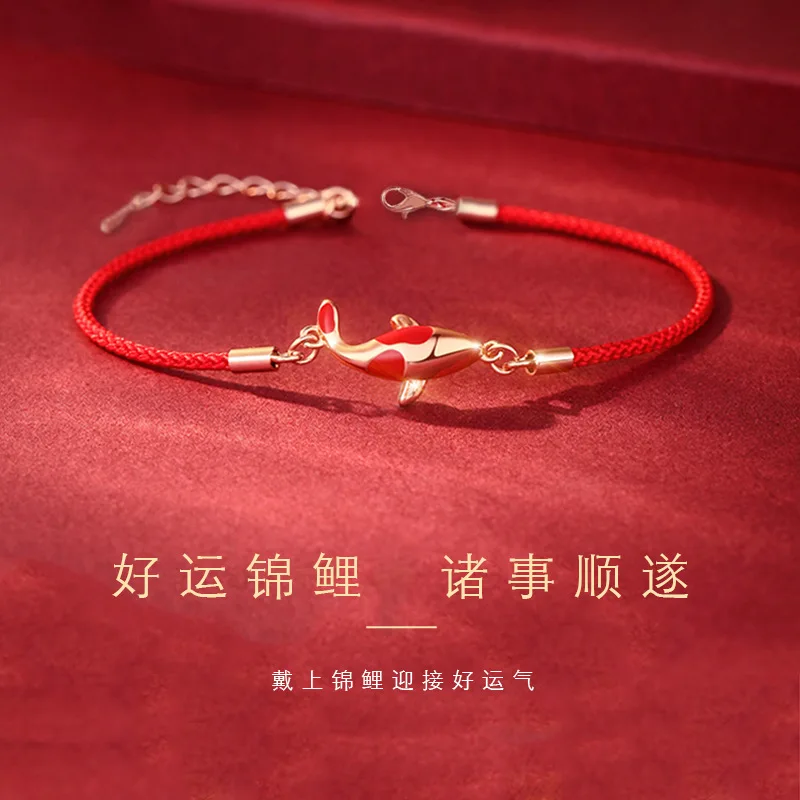 Chinese Style Trend New Lucky Red Rope Transit Koi Bracelet Korean Trend Fashion Wild Sweet Red Fish Girlfriend Gift Bracelet