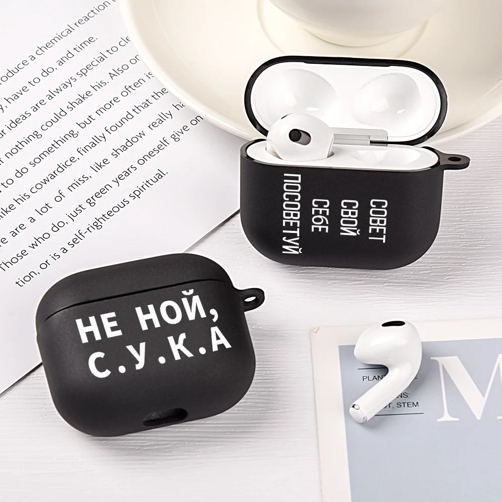 Words Russian Quote Slogan Case For Airpods 3 Silicone Cases For Apple Airpods Pro 3 2 1 Earphone Cover For AirPods 3 Pro 3 Bags