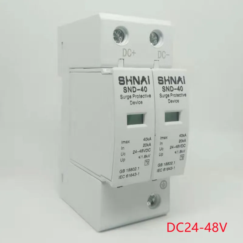 2P DC Surge Protector SPD 20KA-40KA DC 12V 24V 48V 60V 70V 110V 220V Power Supply Surge Protective Device Surge Arrester