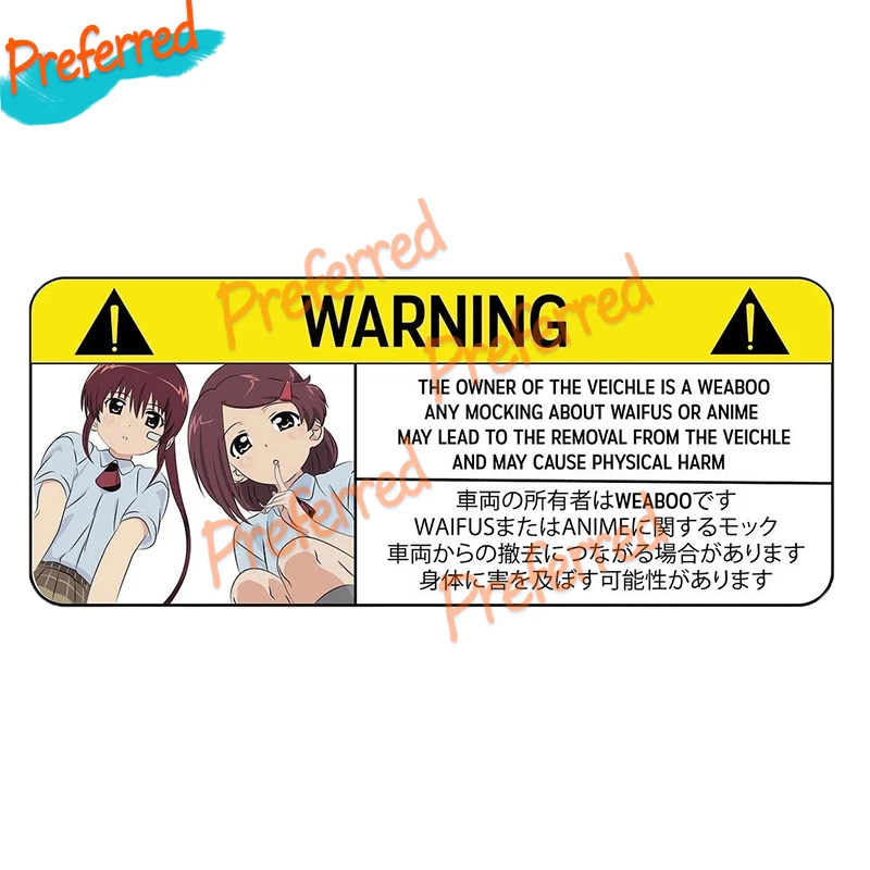 Funny for Panties Warning Peek Slap  Decal Motocross Racing Laptop Helmet Trunk Wall Vinyl Car Sticker Die Cutting