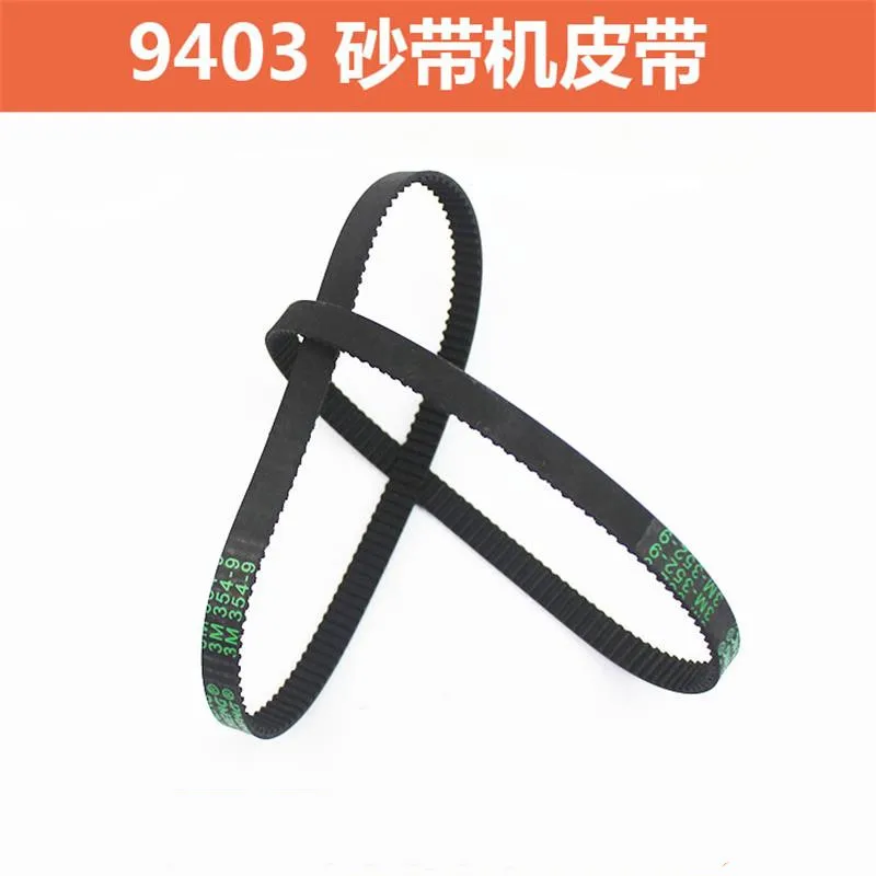 Abrasive belt machine belt is suitable for Makita 9403 4 inch 610*100 tank machine 3M-352-9/354-9 rubber belt