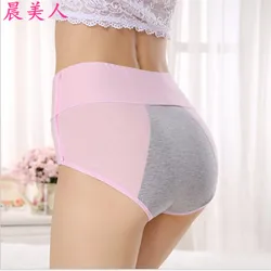 Culotte menstruelle taille haute pour femme, grand sous-vêtement, slip 100% coton