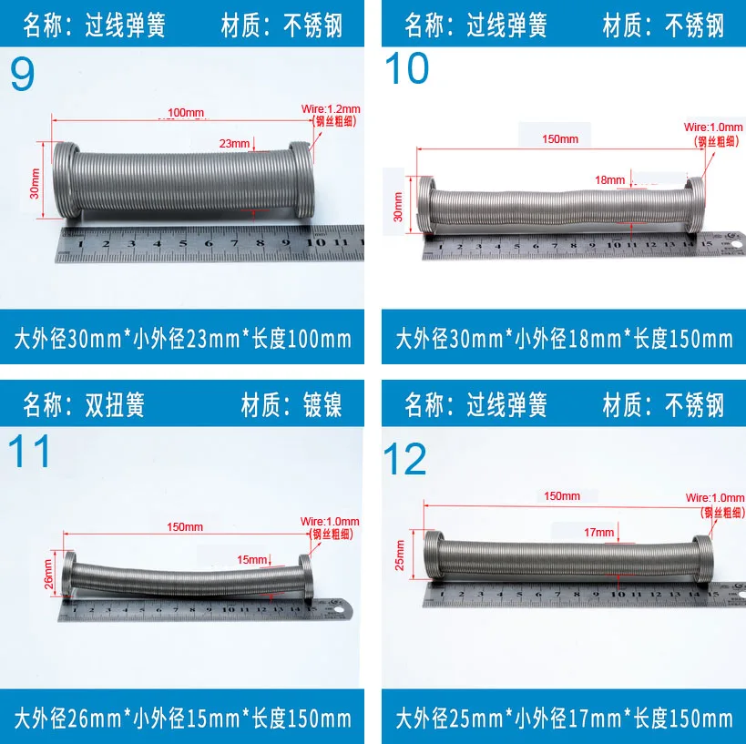 Stainless Steel Cable Sleeve Anti-pinch Protection Wire Pipe Spring door loop For Door Access Control Intercom