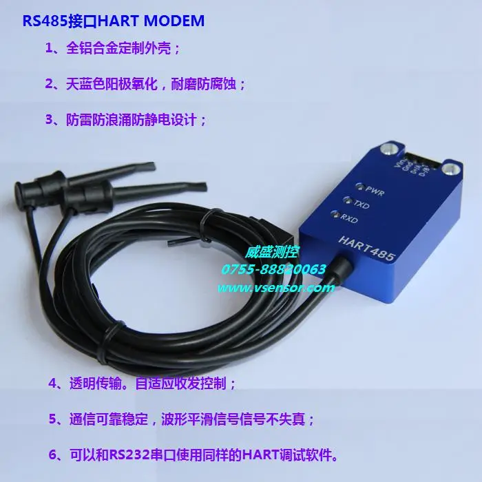 Преобразователь транзистора с интерфейсом RS485