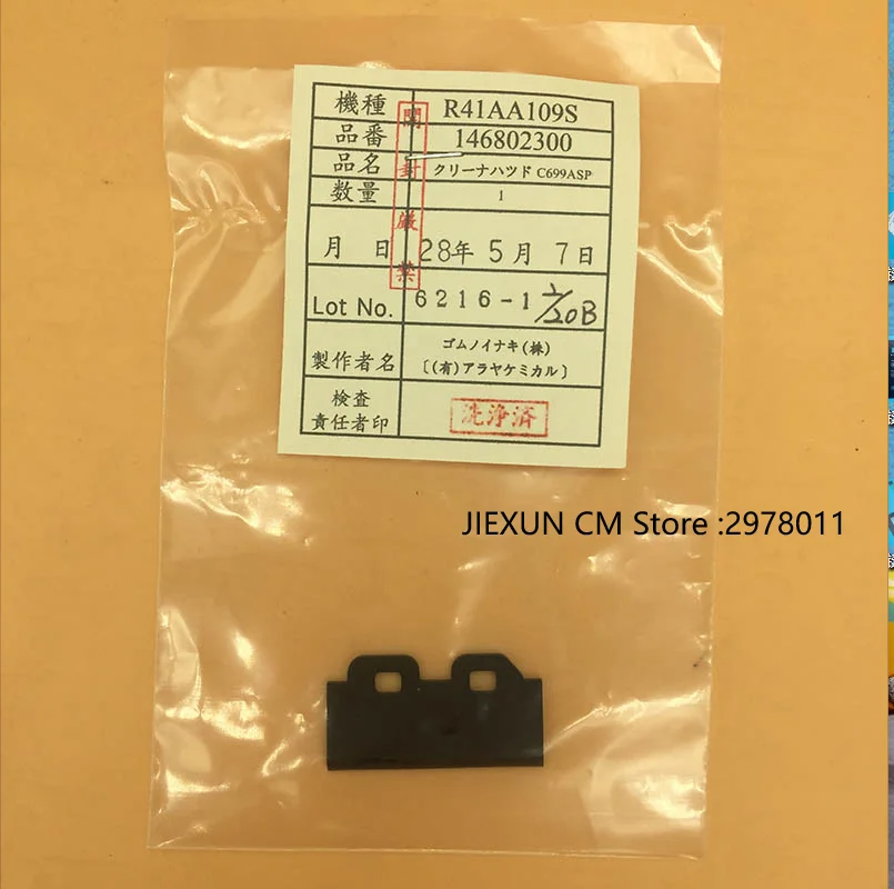 Original Wiper Blade Scraper for Roland VS-640 VS-300 VS-420 VS-540 XF-640 RE-640 Eco Solvent Printer DX7 Printhead Wiper Felt