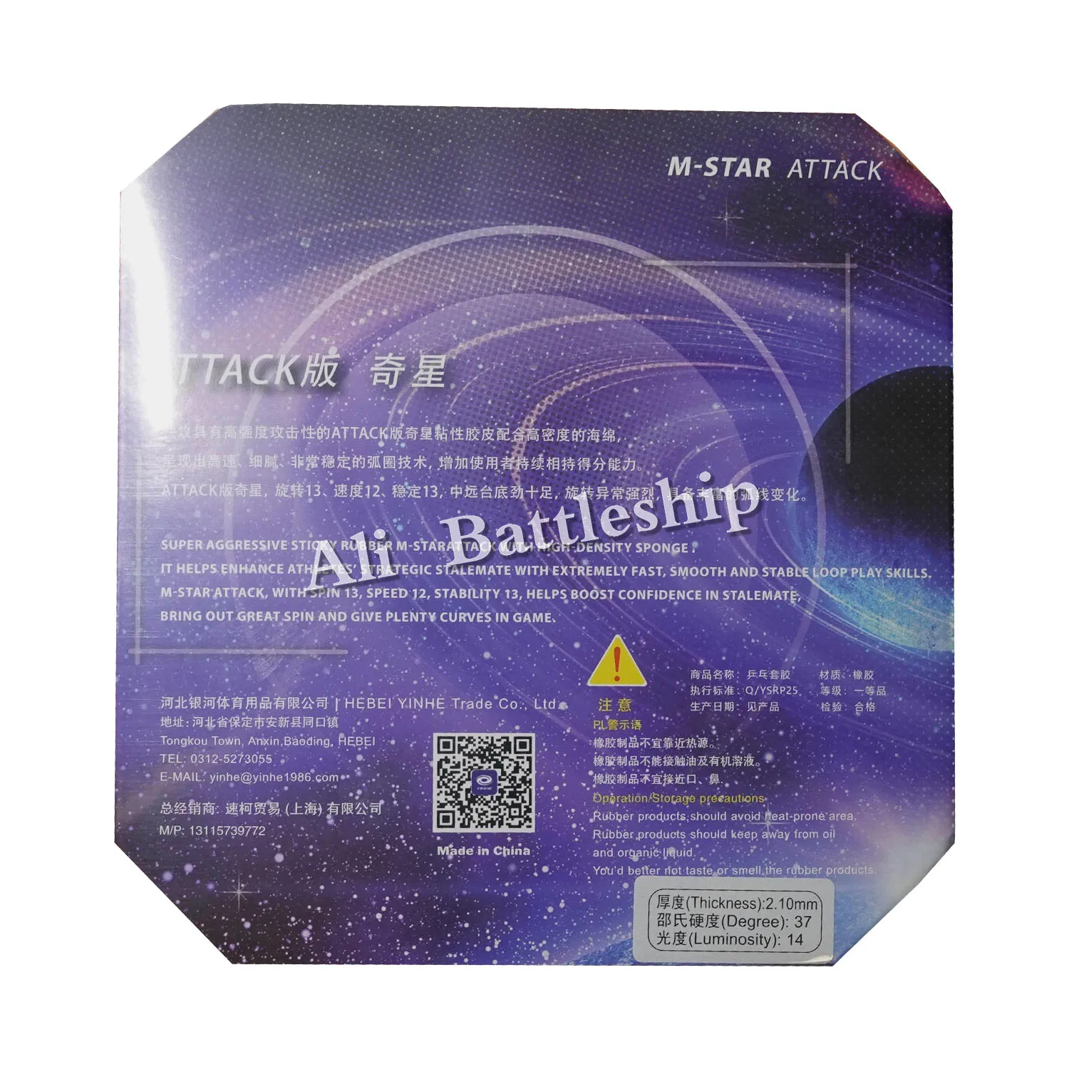 Yinhe M Star ATTACK Pips-In Table Tennis PingPong Rubber With Sponge High Density Sponge 40+l Rubber with sponge