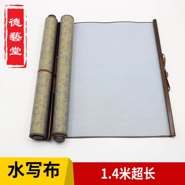 

143cm Reusable Chinese Calligraphy Magic Water Writing Cloth / Papers Calligraphy Practice Painting Canvas Art Supplies