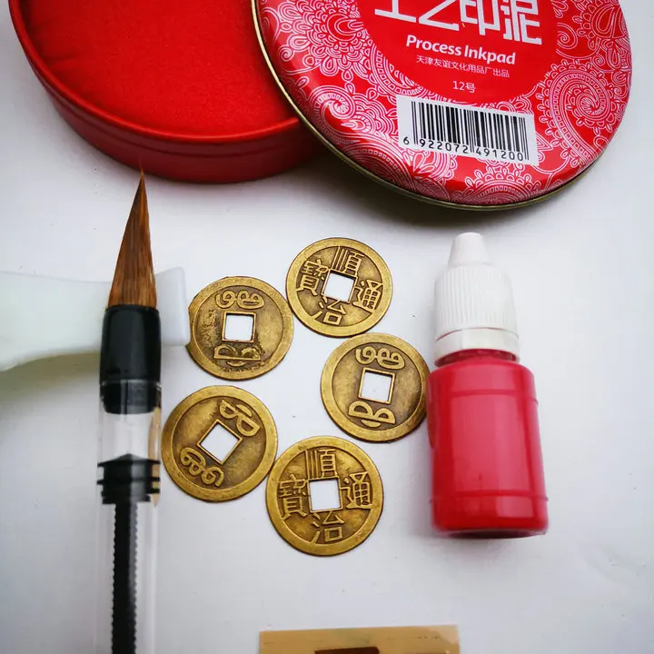 Taoist supplies, Taoist pictorial tools a set, Cinnabar, Paintbrush, wolf hair pen, special paper and ink disc for writing