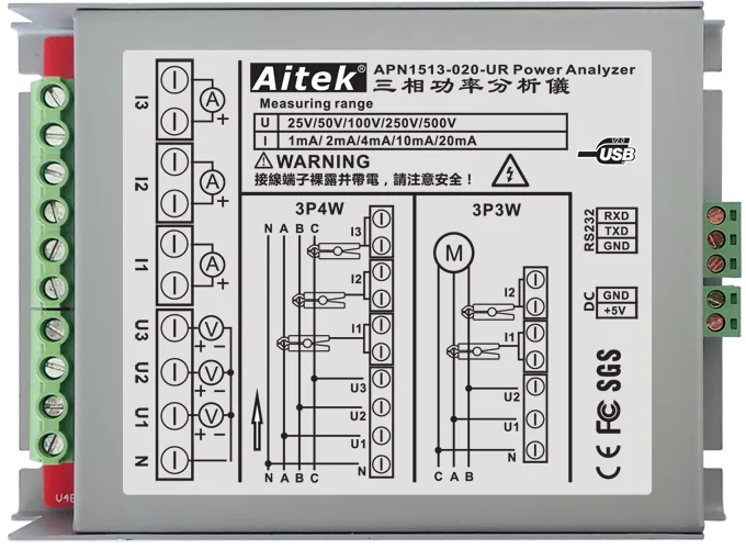 APN1513-100A-UR three-phase power measurement module detects 100A current power quality analyzer