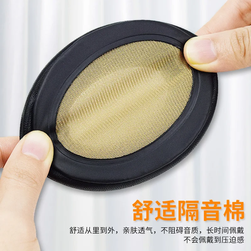 1 زوج بطانة للأذن ل سنهيسر مونيمومنوم2.0 سماعة الإسفنج غطاء للأذنين