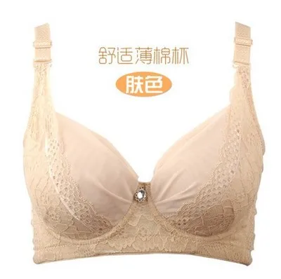 Big chest significantly smaller Summer large size translucent breathable mesh thin section bra adjustable lace ladies underwear