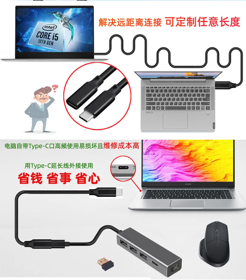 10 Гбит/с, USB 3,1 Type-C