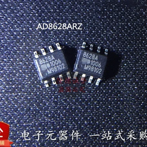 

2 шт. AD8628ARZ AD8628 8628A совершенно новый и оригинальный чип IC