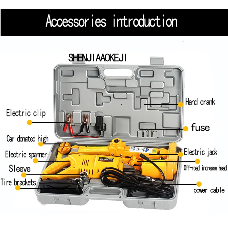 12V Car Electric Jacket Set Wrench Combination Car Repair For Tire Multifunction Portable Hardware Tools 1PC