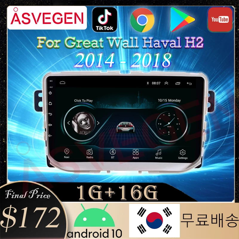 

Car Multimedia Player Auto Radio Stereo GPS NAVIGATION For Great Wall Haval H2 9Inch Horizontal Screen Monitor Vehicle Navigator