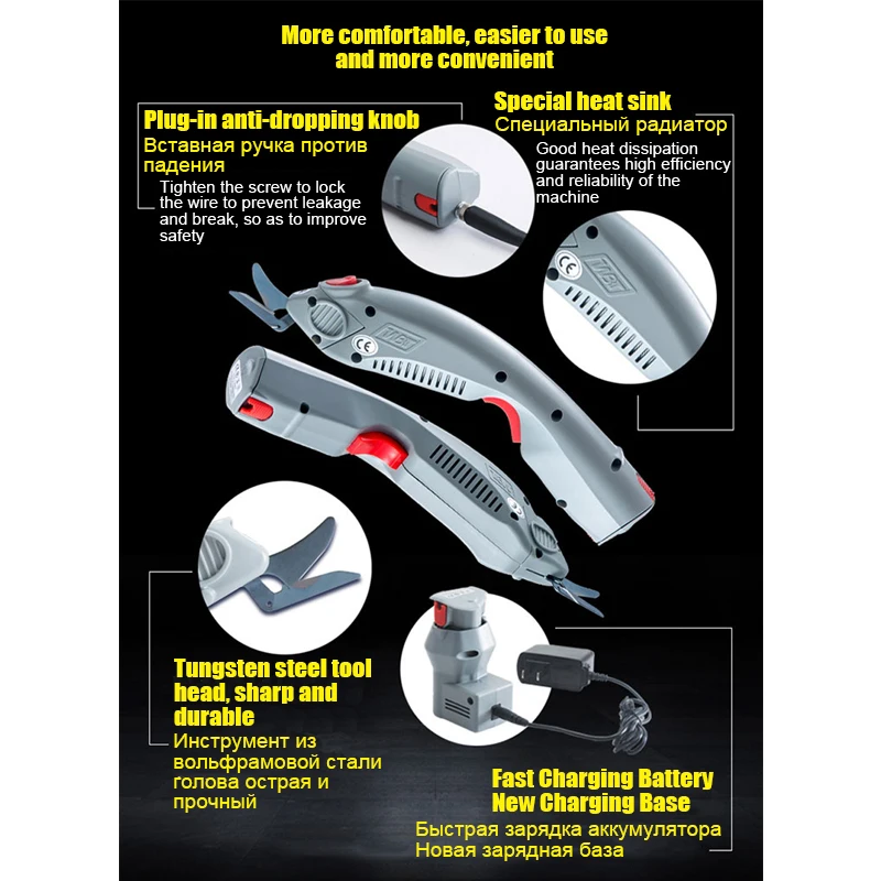 Machine de découpe de tissu aste, ciseaux électriques, gril, batterie, déterminer les outils de coupe