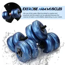 Adjustable Water-filled Dumbbell Set Heavey Weights Workout Exercise Fitness Equipment Gym Home Bodybuilding