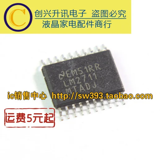 (5 pezzi) LM2711MTADJ LM2711
