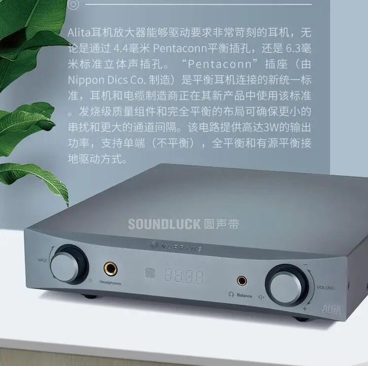 Nuprime Alita Hd Dsd Muziek Decodering Evenwichtige Amp DAC9H Volledig Gebalanceerde Front-End Decoderen Amp Alle-In-een Machine Iis/Dsd Ingang