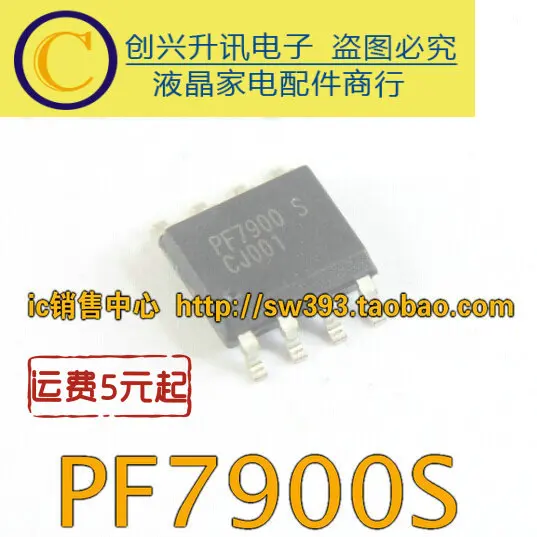 (5 peças) pf7900s sop-8