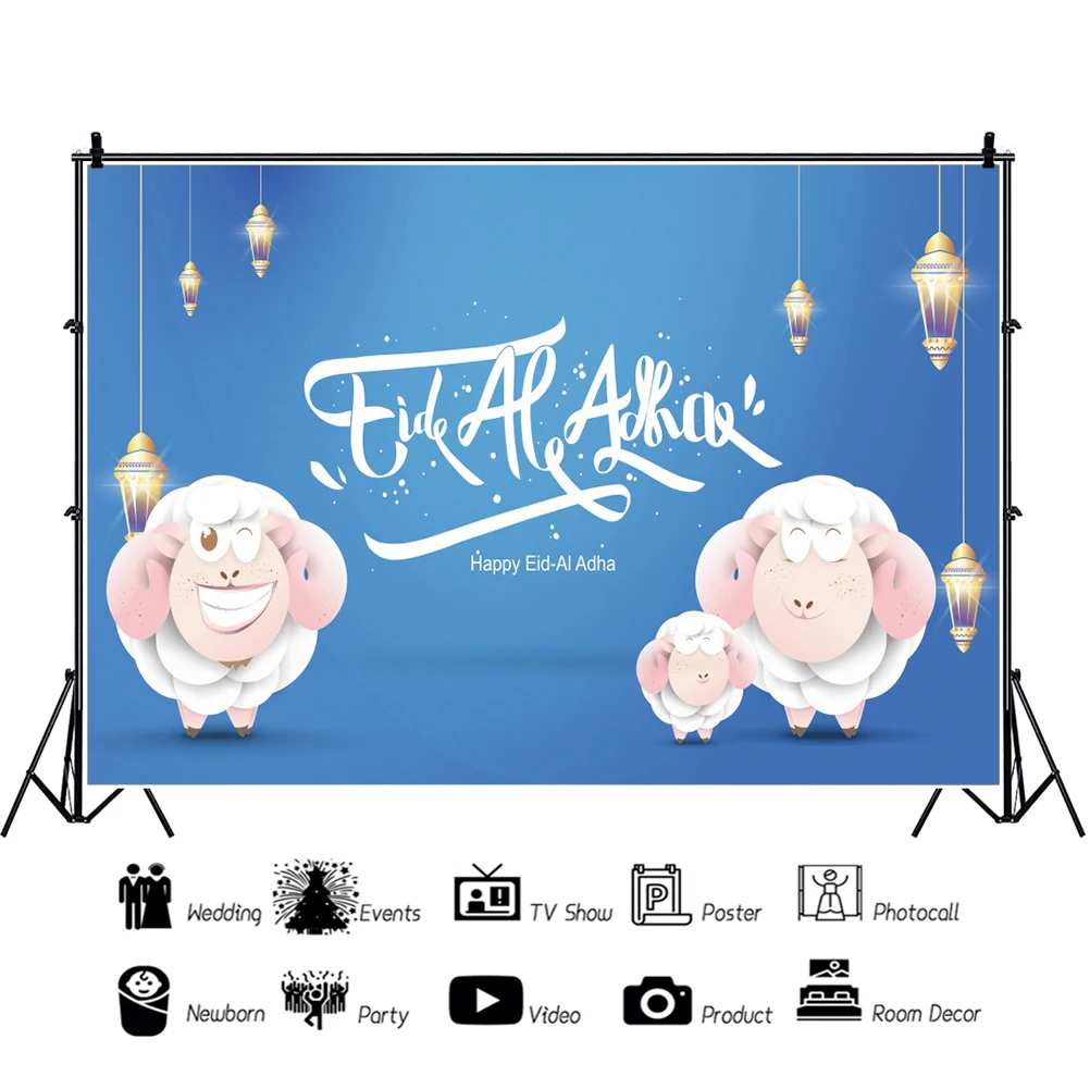 Laeacco Happy EID AL ADHA Shiny Lantern Background For Photographic Ramadan Mubarak Festival Banner Photo Backdrops Photocall