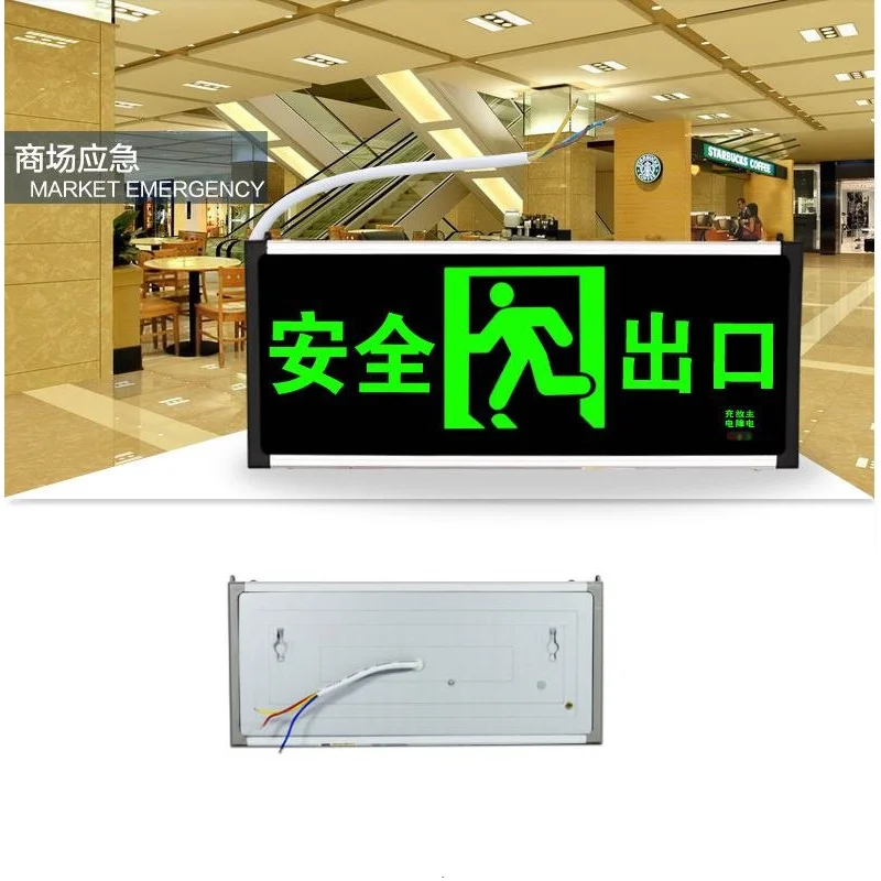 Plug-in Electricity Style Corridor Fire Emergency Light LED Safety Export Indicator Sign Vacuation Passageway Luminous Marker