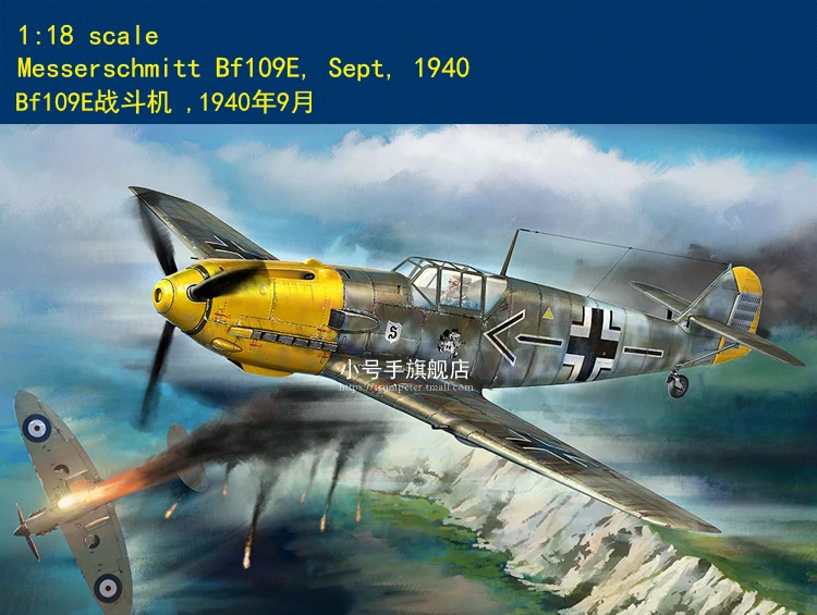 HOBBY BOSS 81809 1/18 메르세데스-벤츠 Bf109E 1940년형 플라스틱 모형 키트 리뷰: 전문 모형 애호가의 실전 사용기