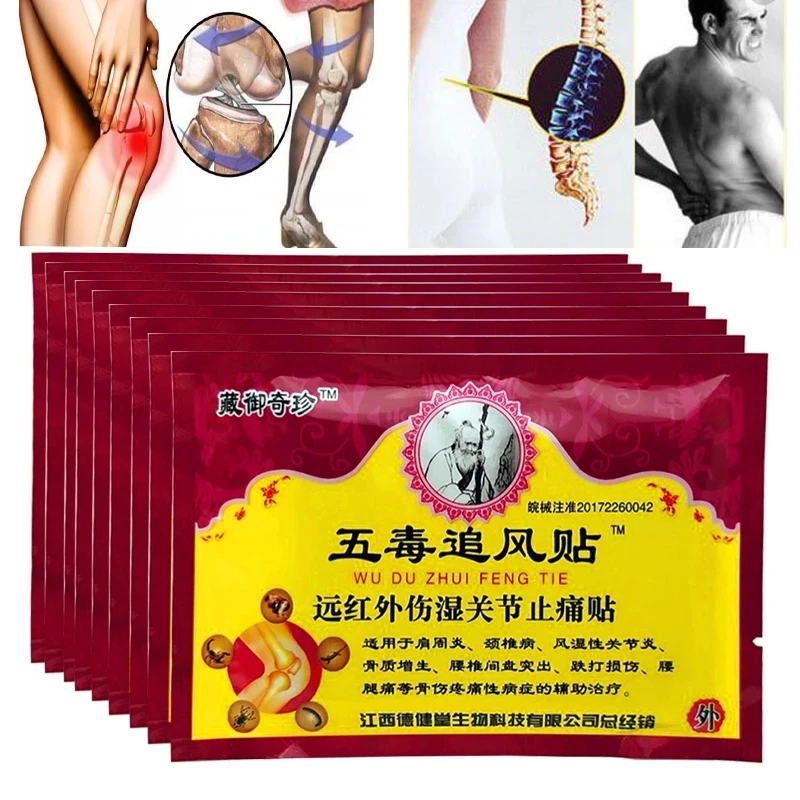 24PCS Joint Pain Relieving Chinese Centipede/Spider/Scorpion/Wasp/Cobra Venom Knee Rheumatoid Arthritis Pain Patch