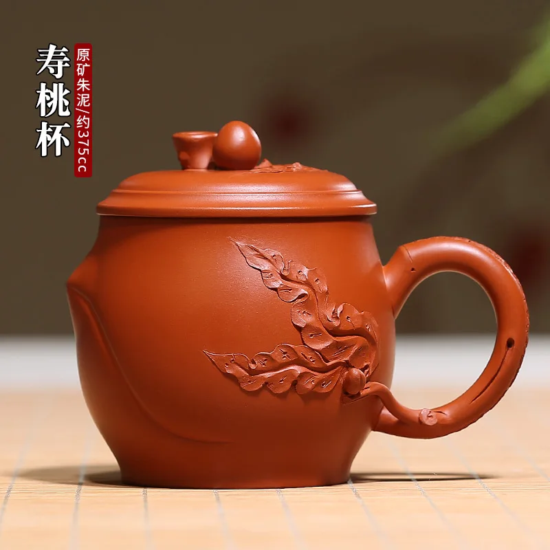 ★Zhenyi Yixing Zisha Cup pure handmade raw mineral vermilion tea cup cover cup office tea cup vermilion peach cup