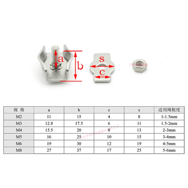 1ks 304 nerez ocel drát lano spona klipů 2mm 3mm 4mm 5mm 6mm kabel skoba po jednom gripy spojovací materiál hardware příslušenství